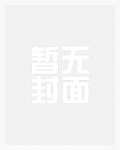 明日方舟 罗德岛乐园计划